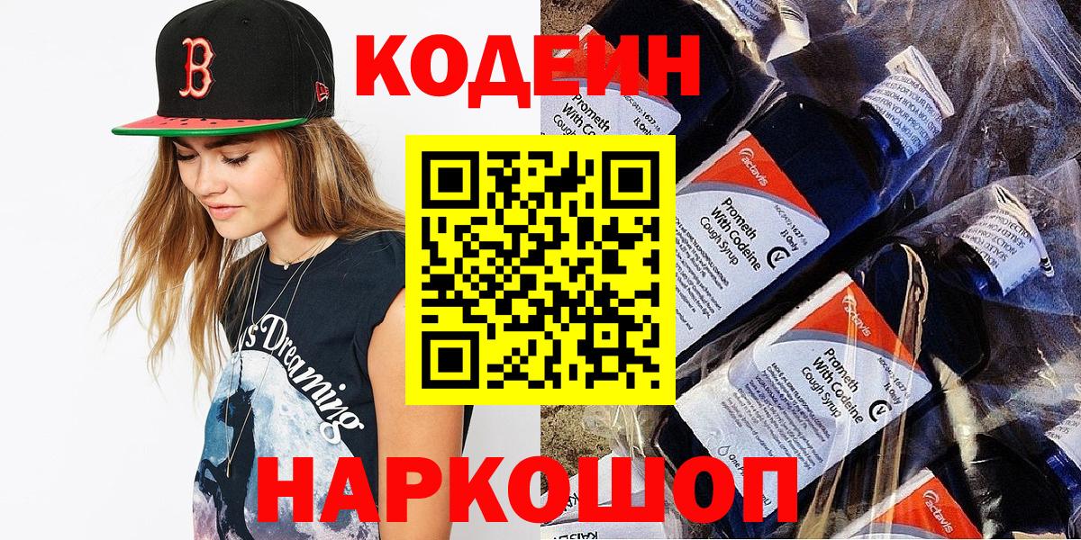 МАРИХУАНА  КОКАИН  Вход с VPN  Саяногорск  ГАШИШ  ГАШИШ  Меф кристаллы 