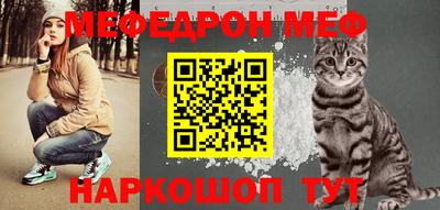 мефедрон мука Бузулук