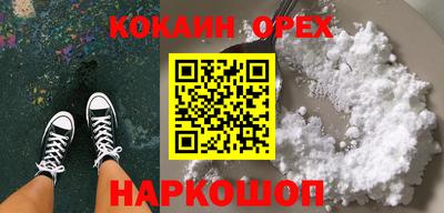 бутират Волгодонск