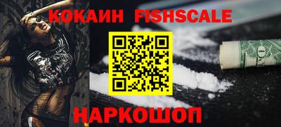 соль курить ск Волжск