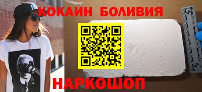 бутират Волгодонск