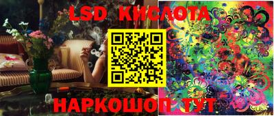 ПСИЛОЦИБИНОВЫЕ ГРИБЫ Волжский