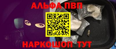 бутират Волгодонск