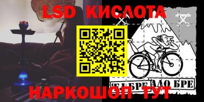 соль курить ск Волжск