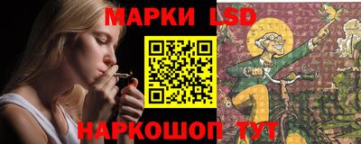 бутират Волгодонск