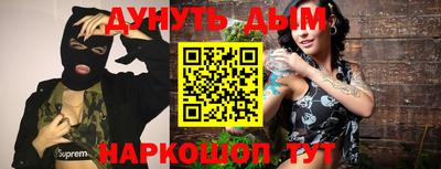 ПСИЛОЦИБИНОВЫЕ ГРИБЫ Волжский