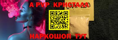ПСИЛОЦИБИНОВЫЕ ГРИБЫ Волжский