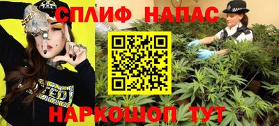 бутират Волгодонск