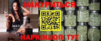 бутират Волгодонск