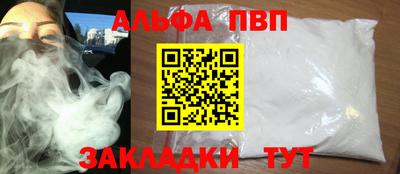 ПСИЛОЦИБИНОВЫЕ ГРИБЫ Волжский