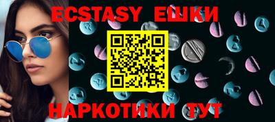 соль курить ск Волжск