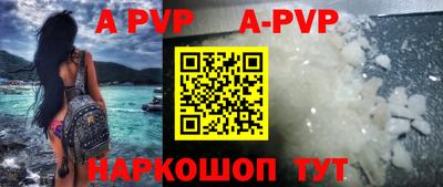 бутират Волгодонск