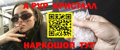 бутират Волгодонск