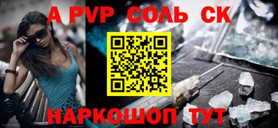ПСИЛОЦИБИНОВЫЕ ГРИБЫ Волжский