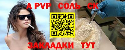 ПСИЛОЦИБИНОВЫЕ ГРИБЫ Волжский