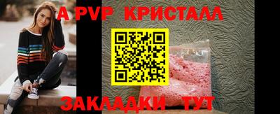 ПСИЛОЦИБИНОВЫЕ ГРИБЫ Волжский
