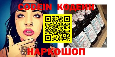 мефедрон мука Бузулук