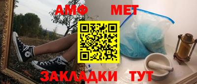 мефедрон мука Бузулук