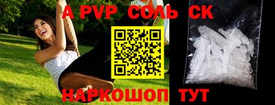 ПСИЛОЦИБИНОВЫЕ ГРИБЫ Волжский