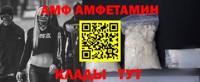 стафф Будённовск
