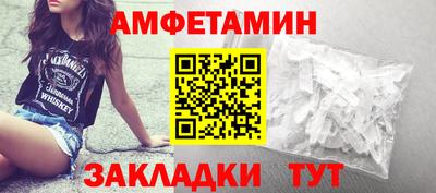 бутират Волгодонск