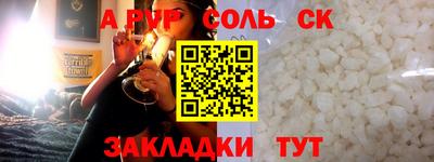 ПСИЛОЦИБИНОВЫЕ ГРИБЫ Волжский