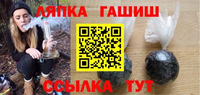 соль курить ск Волжск