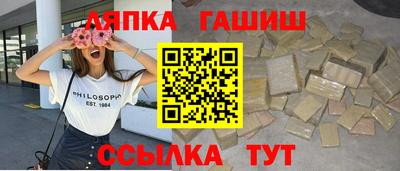 стафф Будённовск
