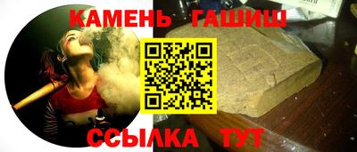 соль курить ск Волжск