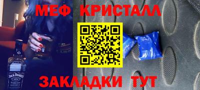 бутират Волгодонск
