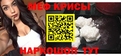 бутират Волгодонск