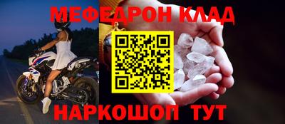 ALPHA PVP Севастополь