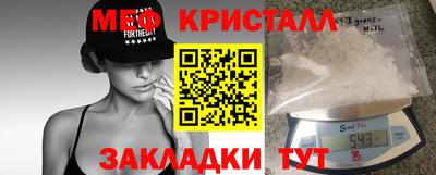 мефедрон мука Бузулук