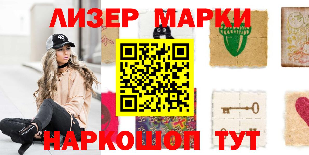 Саяногорск  LSD-25 экстази кислота  ЛСД экстази кислота  Вход с VPN 