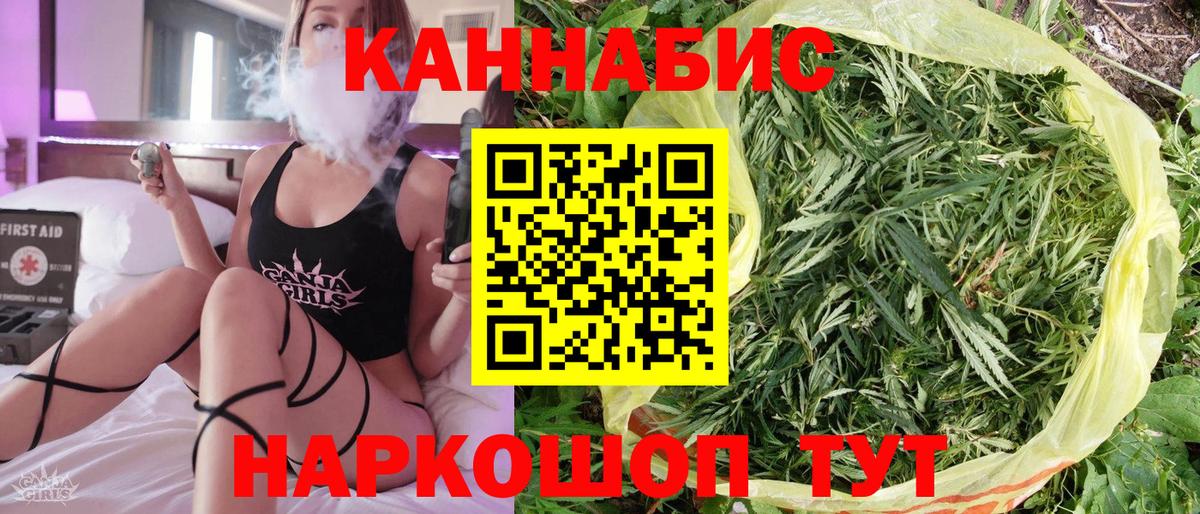 Шишки марихуана THC 21%  Вход с VPN  МАРИХУАНА семена  Каннабис марихуана  Саяногорск 